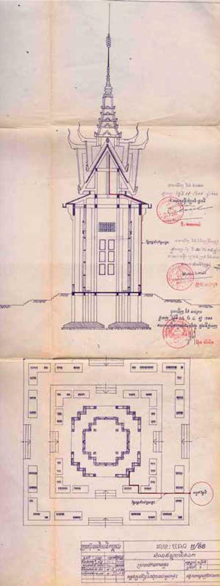 d-c-documentation-center-of-cambodia-a-history-of-95.jpg