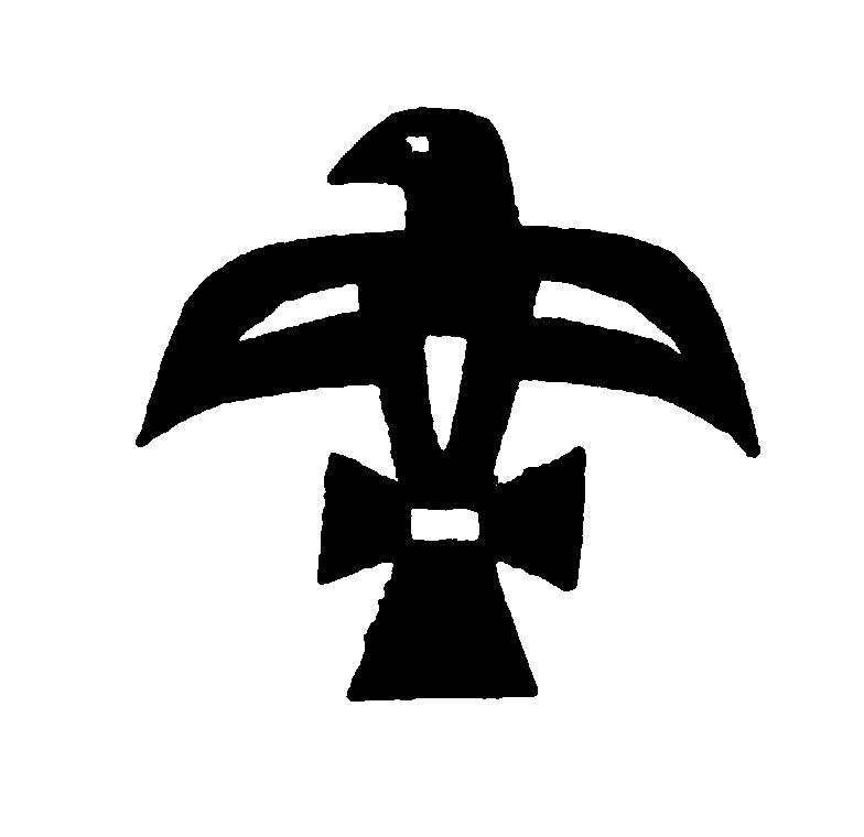 j-g-john-g-neihardt-when-the-tree-flowered-1.png