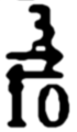 m-h-marvin-harris-cultural-materialism-7.png