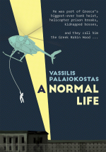 b-l-book-launch-a-normal-life-by-vassilis-palaioko-1.jpg